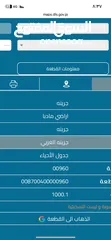  6 محافظه مادبا- جرينه الغربي هادئه ومميزة لا يوجد اكتظاظ سكاني وقريبه من الخط الغربي مادبا دقيقتين