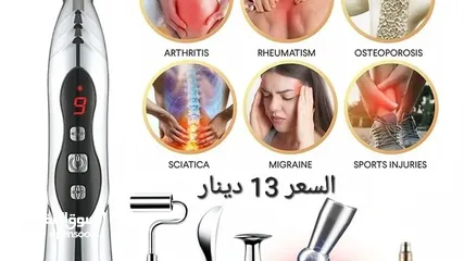 3 قلم التدليك الكهربائي مع اربع رؤوس قابلة للإستبدال .يعمل على الشحن  قلم التدليك السحري