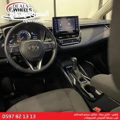  18 تويوتا كورولا هايبرد Toyota Corolla 2022