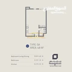  3 Studio Leasehold Apartment in Duqm - Maysan Square