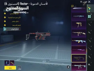  9 حساب ببجي بسعر حرق