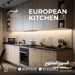  7 Duplex Apartment For Sale in ghaim complex-Al Azaiba