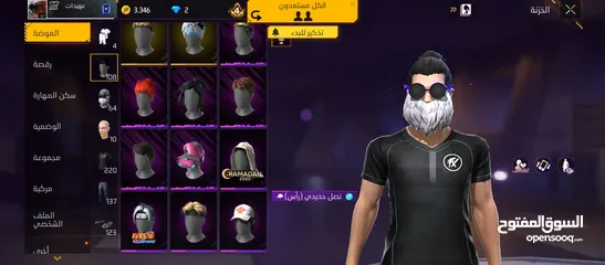 14 الحساب مرتب ناقصو اسلحة مطورة واكمن اشي بصير ممتاز