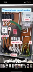  4 فاحص كهربائي فحص و اصلاح الاعطال الكهربائية و التوصيلات الكهربائية