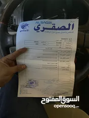  11 كيا سيراتو 2008 للبيع