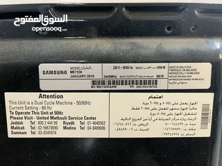  3 مايكرويف سامسونج 20 لتر
