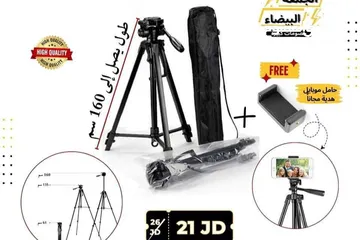 1 ترايبود ديجيبود متعدد الاستخدامات وعالي الجودة للكاميرا والموبابل