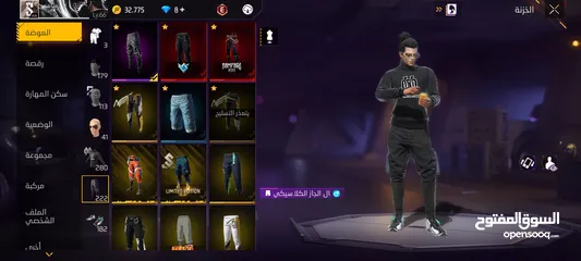  23 حساب للبيع