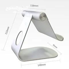  2 FOLDING PIVOT ALUMINUM IPAD STAND ستاند آيباد معدني انيق