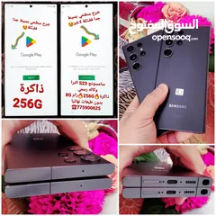  1 سامسونج S23 الترا مشرخ ذاكرة 256G ب 410$