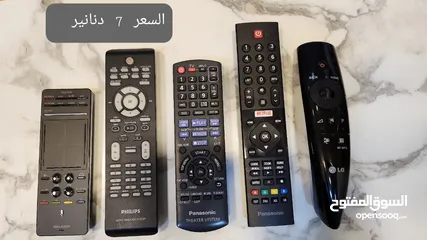  4 ريموتات اصلية مستعمله للبيع