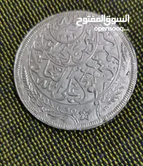  8 العملات اليمنية الورقية و المعدنية القديمة