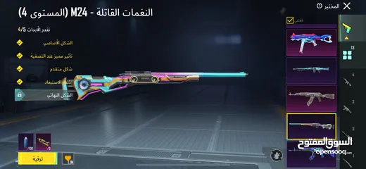  7 حساب ببجي من السيزون الثالث مشحن 6زينات الحساب فيه 13اسلاح بطورو منهم 4كل مسج