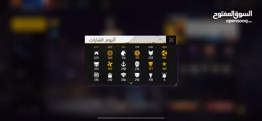  6 حساب فري فاير