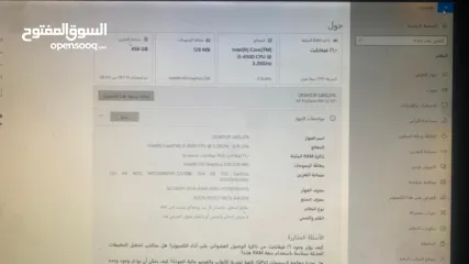  2 كمبيوتر و لابتوب مستعملات