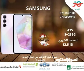 1 للبيع أقساط Samsung galaxy A35.8G.128G