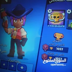  2 براول ستارز