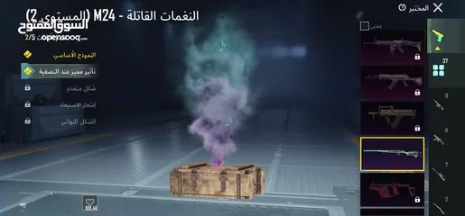  25 حساب ببجي للبيع وجه لوجه ادفع بحق الله في 12 متريل وفي بدلة x الجديدة وبدلة الفرعون