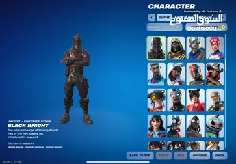  13 Fortnite rare account حساب فورتنايت نادر للبيع من أقوى الحسابات الموجوده بالأردن