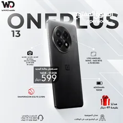  1 Oneplus 13 ون بلس 13 بحالة الوكالة