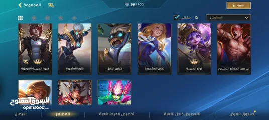  12 حساب وايلد رفت للبيع