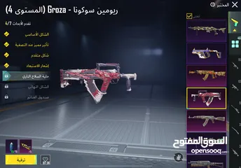  12 للبيع فقط وجه لوجه فقط مربوط داخلي ورقم وبتغيرو