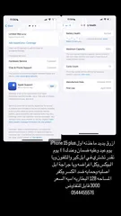  1 iPhone 15 plus ازرق