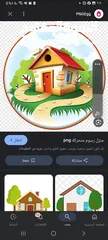  1 مطلوب شقه للايجار