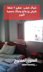  8 شقة للبيع عمرو بن العاص  دور اخير