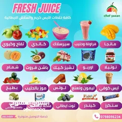  6 خلطات سلاش طبيعي وميلك شيك
