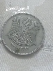  13 يسعد حق الله بشير