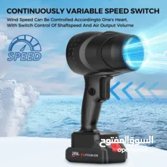  1 منفاخ الهواء التيربو المحمول Mini Turbo Jet Blower  يتميّز بمحرك قوي بدون فرشاة تصل سرعته إلى 130