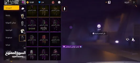 25 احساب افري فير