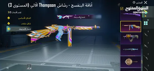  12 حساب ببجي ممتاز جداً للبيع