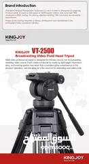  2 ستاند التصوير الاحترافي KINGJOY VT-2500