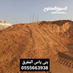  12 رمل طابوق اسمنت موادالبناء کل انواع للبیع ابوظبی المفرق