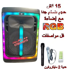  7 سماعات شحن وكهرباء DJ