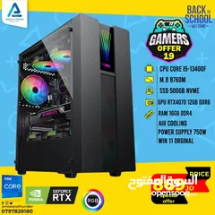  1 تجميعة كمبيوتر جيمنج اي 5  Pc Computer Gaming i5 بافضل الاسعار