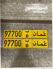  1 الرقم جميل ومباشر من المالك وبأقل سعر