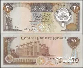  9 نشتري العملات القديمه العراقيه كميه كبيره