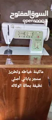  1 ماكينه خياطه وتطريز سنجر ياباني اصلي للبيع مستعمل بحاله الوكاله