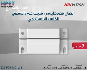  1 اتصال مغناطيسي مثبت على سطح غلاف بلاستيكي DS-PD1-MC-WS