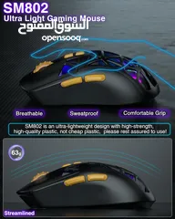  14 SOLAKAKA SM802 RGB Tri-Mode Gaming Mouse ماوس لاسلكي جيمنغ