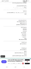  4 دوسية  365 فكرة واستراتيجية لحب الرياضيات دوسية الكترونيه