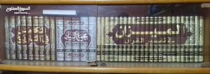  2 كتب للبيع  كتب للبيع