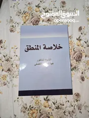  16 كتب متنوعة كلها نظافة 100% وجودة ممتازة