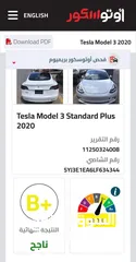  12 تيسلا موديل 3 (موديل 2020 ) ‏       Tesla Model 3 standerd plus 2020