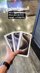  4 iPhone 15 pro max (256GB/512GB)  جديد كفالة شرق اوسط بسعر مميز
