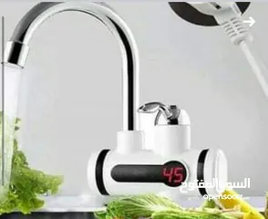  1 حنفية التسخين الفوري ما عاد في داعي تنتظري المي تسخن وفّري مي وكهرباء مع حنفية تسخين الماء .