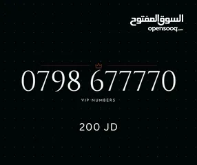  12 TOP ZAIN VIP NUMBERS